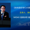 MIDAS钢箱梁整体分析与验算