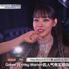 【中字】街头女战士幕后特辑 领队舞台花絮CUT