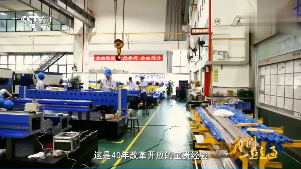 高中政治——两个毫不动摇