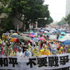 台北万人游行 喊话当局“要和平 反战争