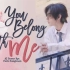 【AI COVER】朴成训 - You Belong With Me（原唱：Taylor Swift）