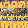 【5.4深渊】当觉得你玩的队伍还不够强的时候，建议玩玩共鸣队，会让你有信心的