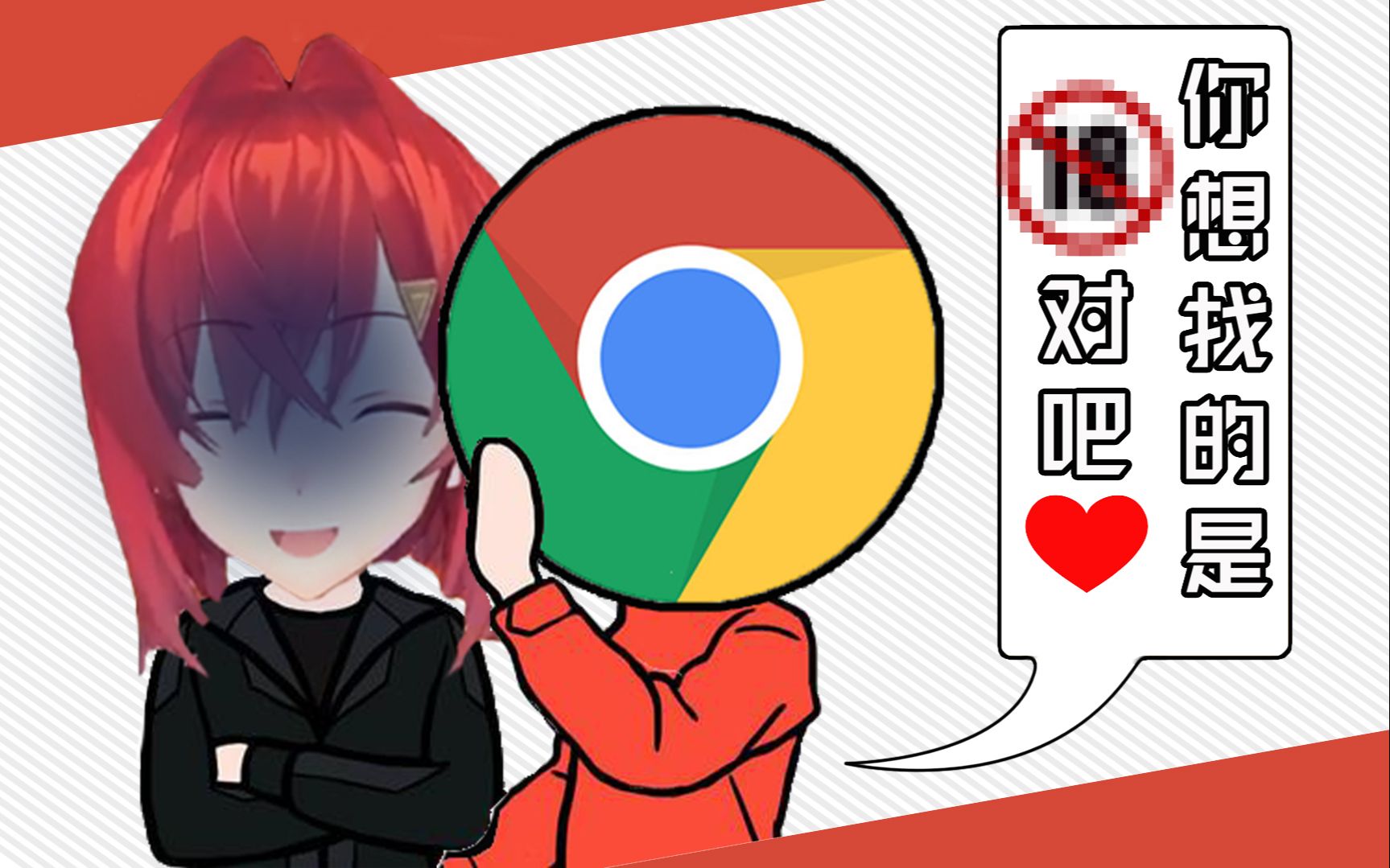 【安洁】精确瞄准喜好的浏览器搜索推荐