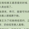 （全）楚楚可怜