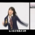 AKB48 「大声ダイヤモンド」振り付け 大声钻石 大钻 舞蹈教学