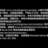 GTA4完全版汉化补丁安装演示