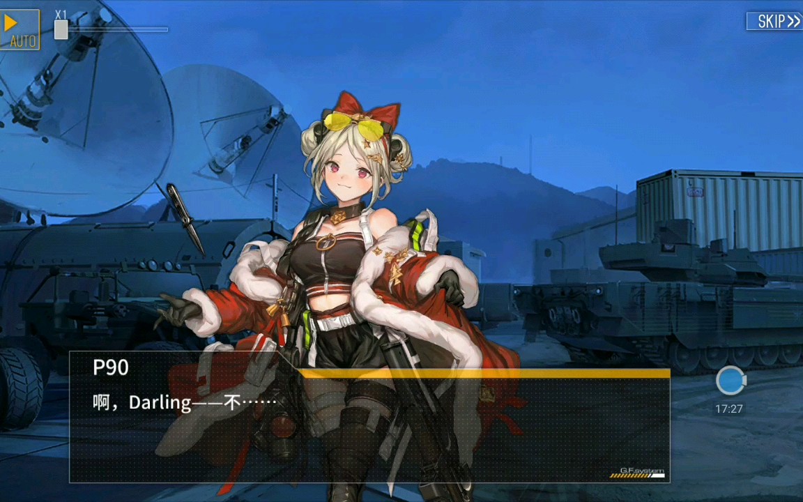 少女前线,p90的绯红涡轮皮肤背景
