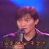 【刘德华】1996 玫瑰之夜《演唱会舞曲+情歌串烧》