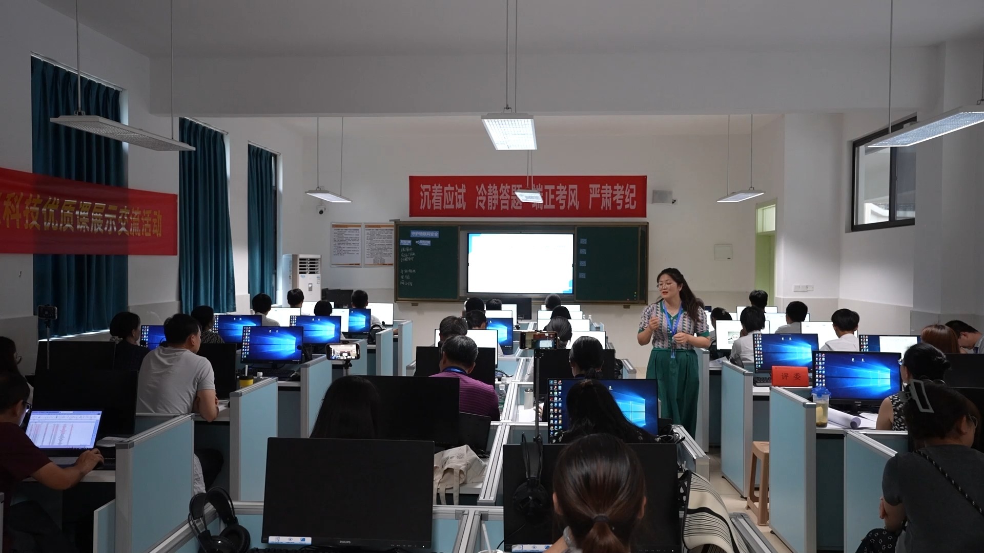 初中信息科技展示课《守护物联网安全》四川 魏鹏岚 成都市郫都区天立学校