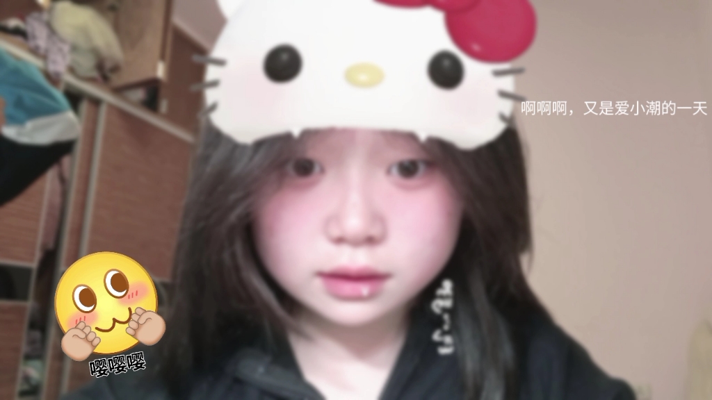 小潮院长yyds