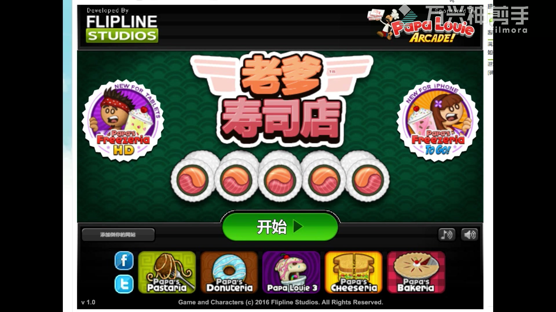 老爹系列】开家寿司店被顾客屡次刁难，汐木决定辞职不干。_哔哩哔哩_bilibili
