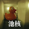 我就喜欢这种自由探索后室的感觉