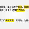 非洲有哪些令人震惊的骚操作