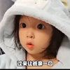 骗你们生女儿
