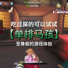单排小女孩的游戏体验真的令人心疼#第五人格新春演绎