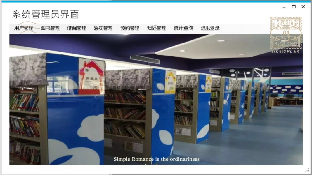 桌面开发，在线%图书管理系统%开发，基于C#，winform，界面美化，mysql数据库，需要定制或是demo的公司，商家，个体朋友可以联系我们哦。