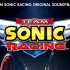 【刺猬索尼克】Maximum Overdrive - Team Sonic Racing原声大碟