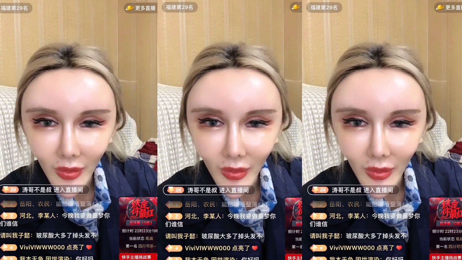 全网整容失败的女主播可爱熙直播说自己是小公主