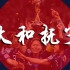 【录像合集】国际足联2018年法国U20女子世界杯日本女足全录像合集-日语解说