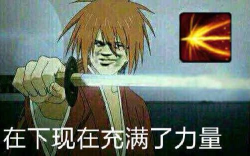 (剑心补丁)森兰补丁高特效全套展示,又一次充满力量了