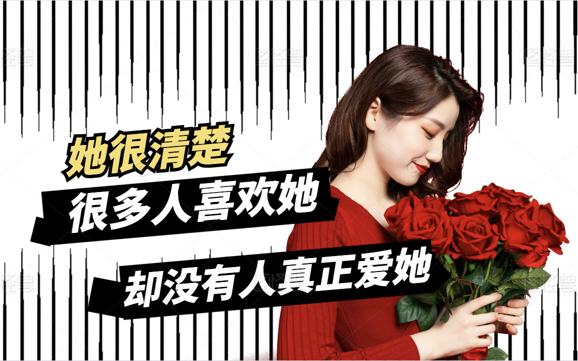 高颜值美女该怎么追？这里给你一条很清晰的思路