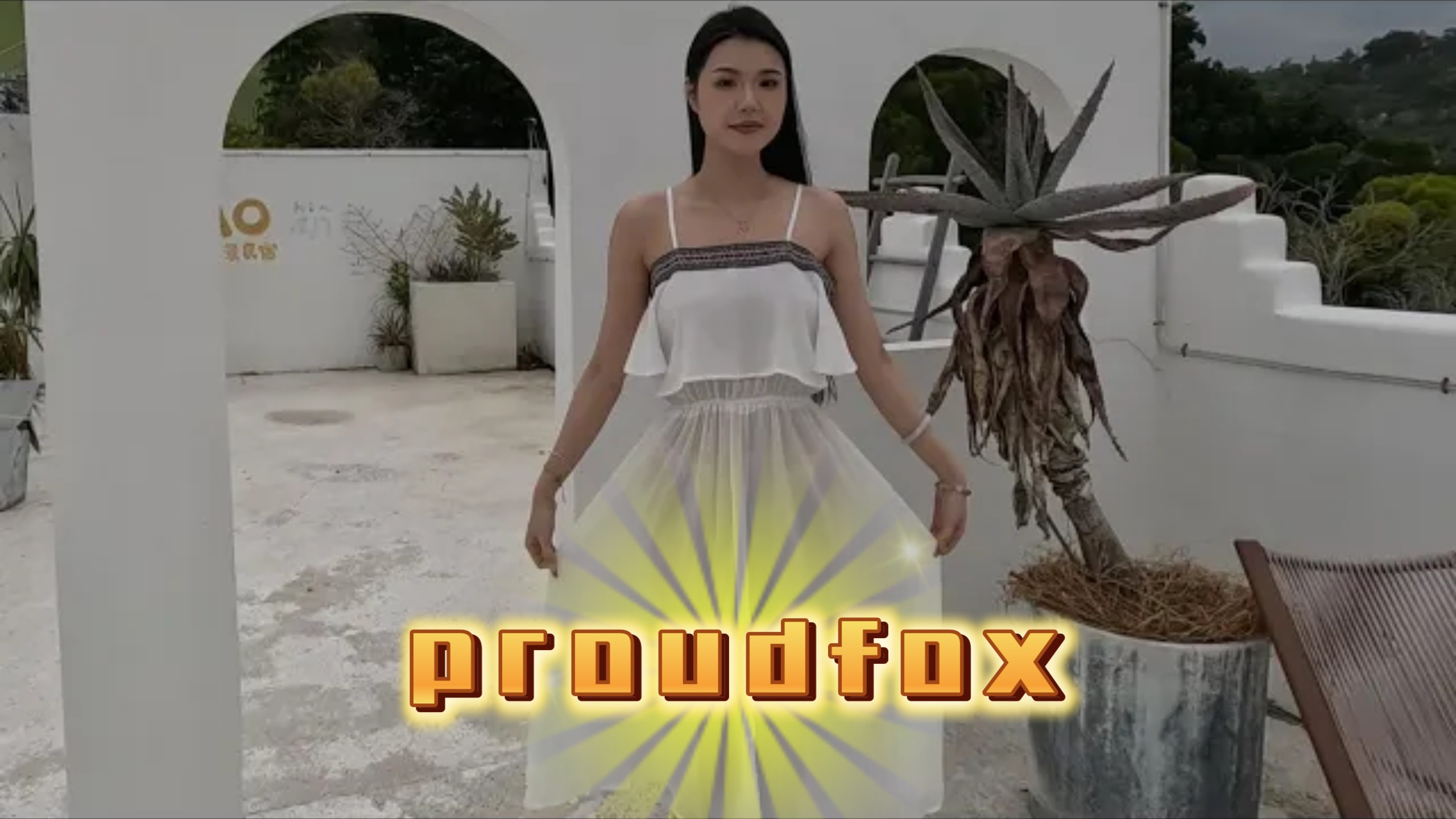 美美大方的小洁，在优美的民宿天台展示我们proudfox独家设计的一款夏季度假风连衣裙