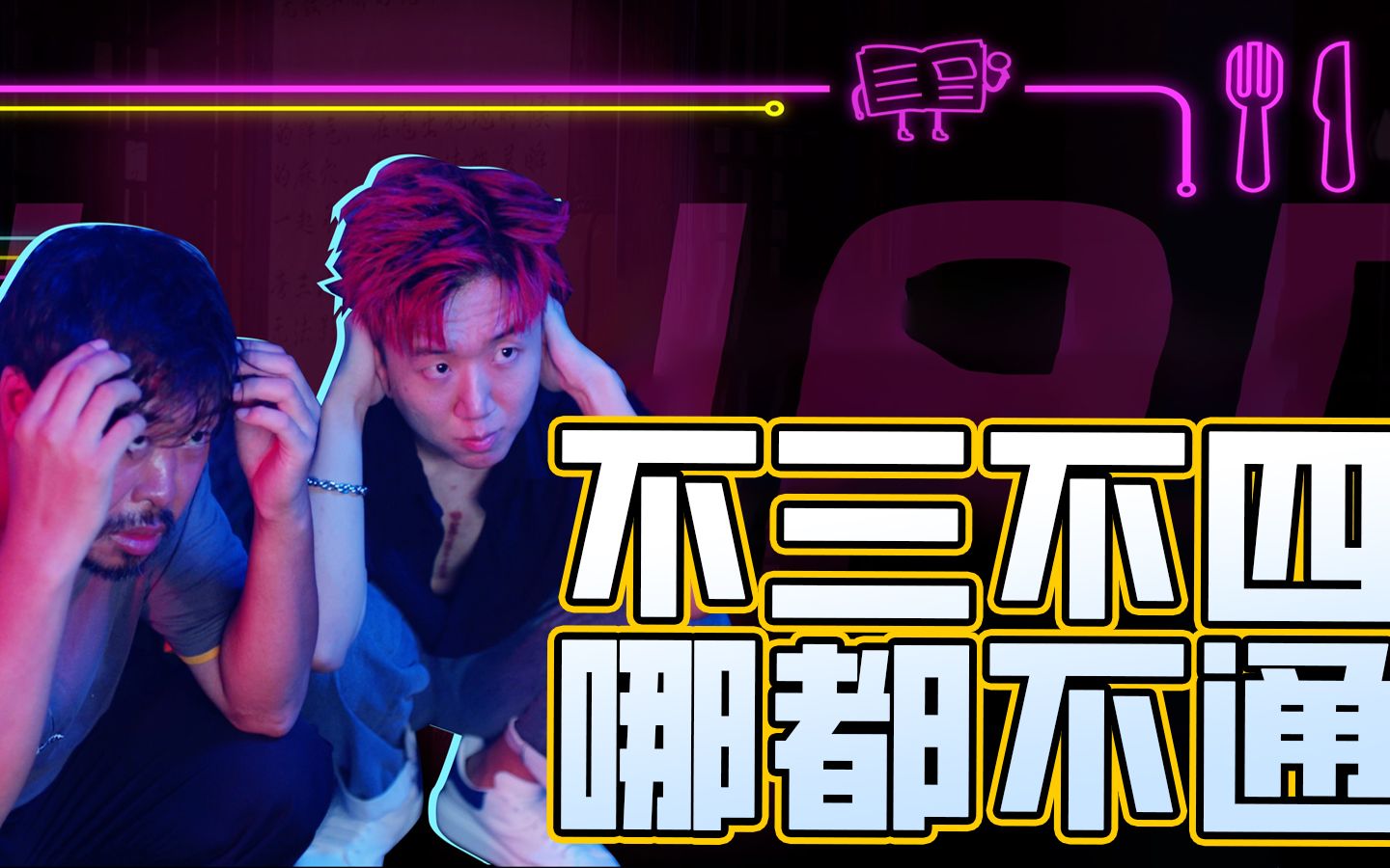 Robocop | Episode 04 Black Lights! Sausage Party!