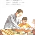 共和国脊梁科学家绘本丛书-8-揭开黄土的奥秘-刘东生的故事