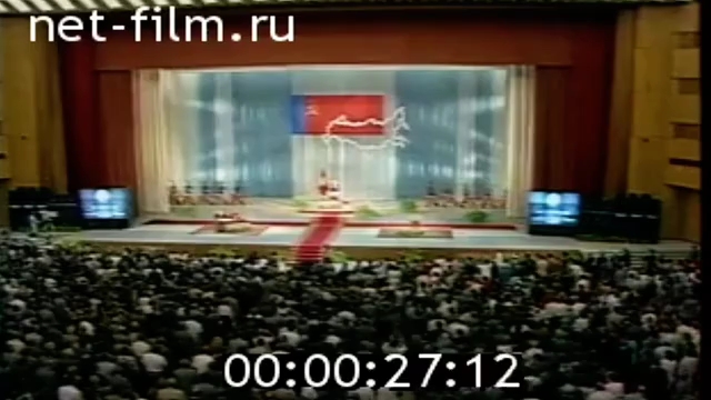 爱国歌（1991年）叶利钦总统就职典礼演奏版