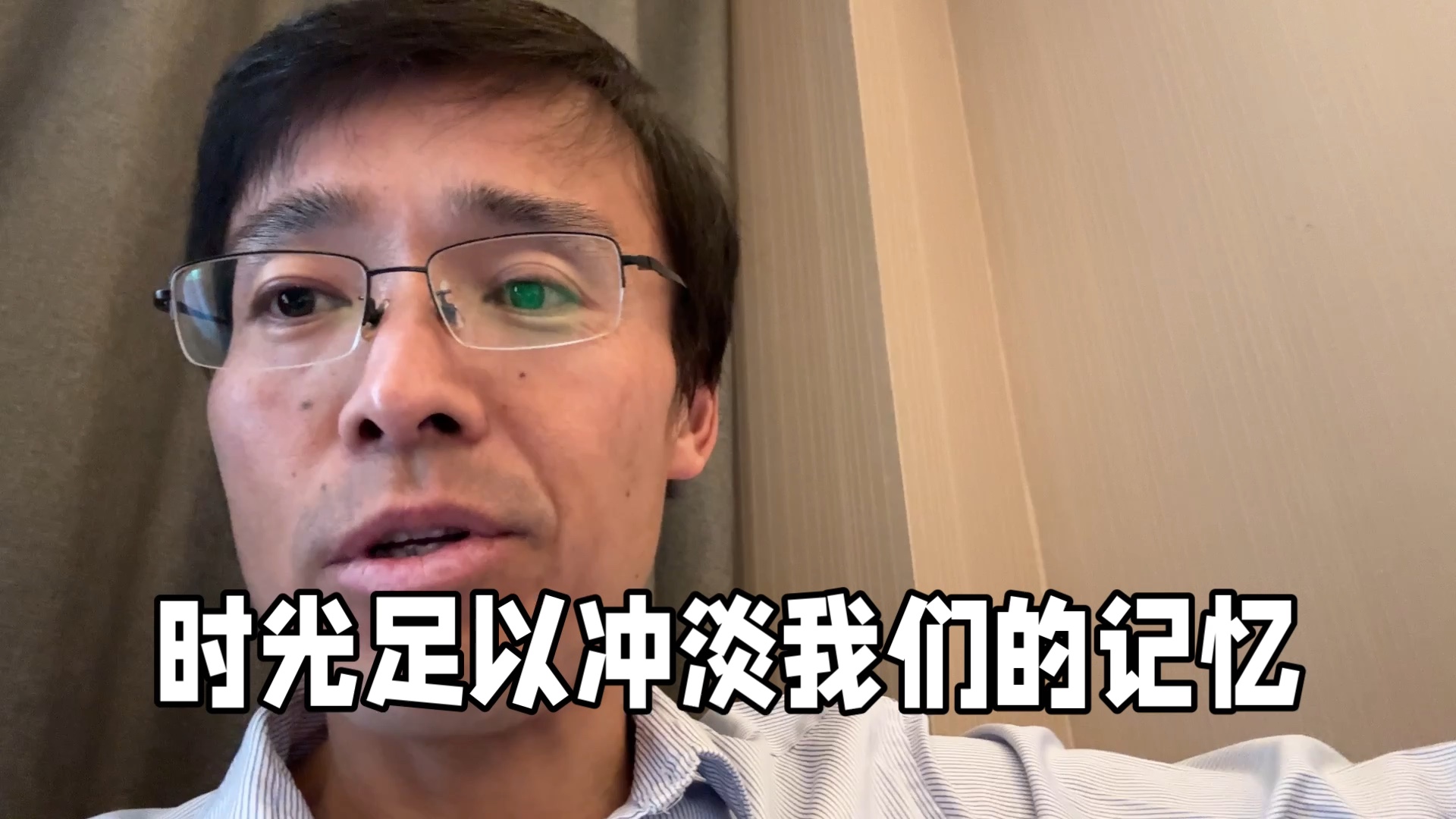 有一个当事人家属问我：这世上的冤案多不多？