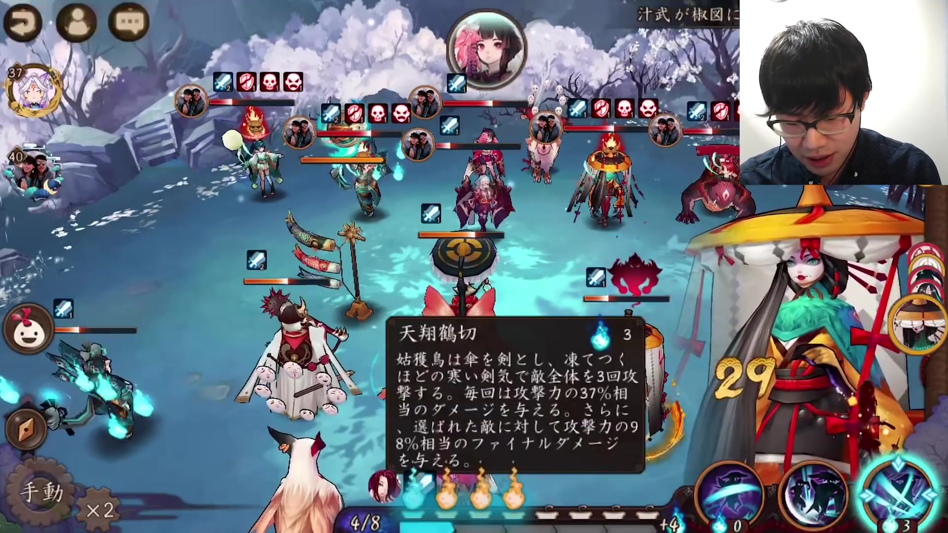 【阴阳师日服】日本小哥shotoku的斗鸡历程 part2