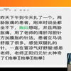 妙珍：正阳归元针胸闷