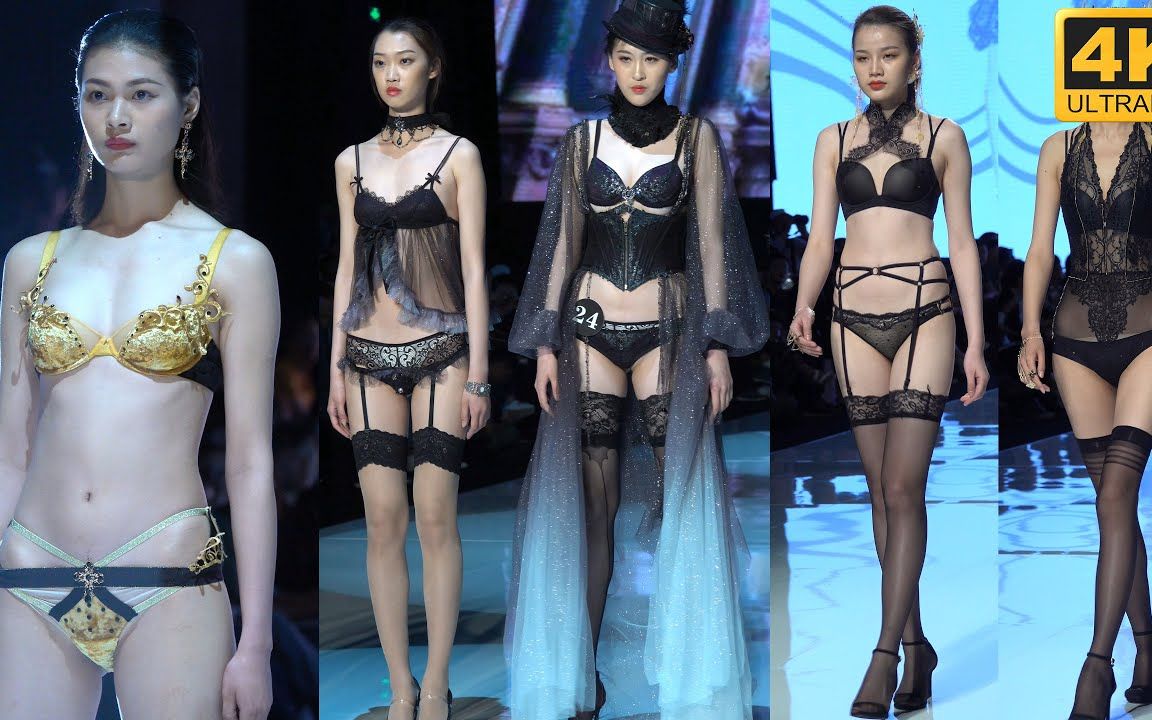 【4K超清竖屏】 黑丝内衣设计大赛，点关注不迷路