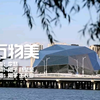 【刚子】 万物美mv 辽宁都市新闻正前方