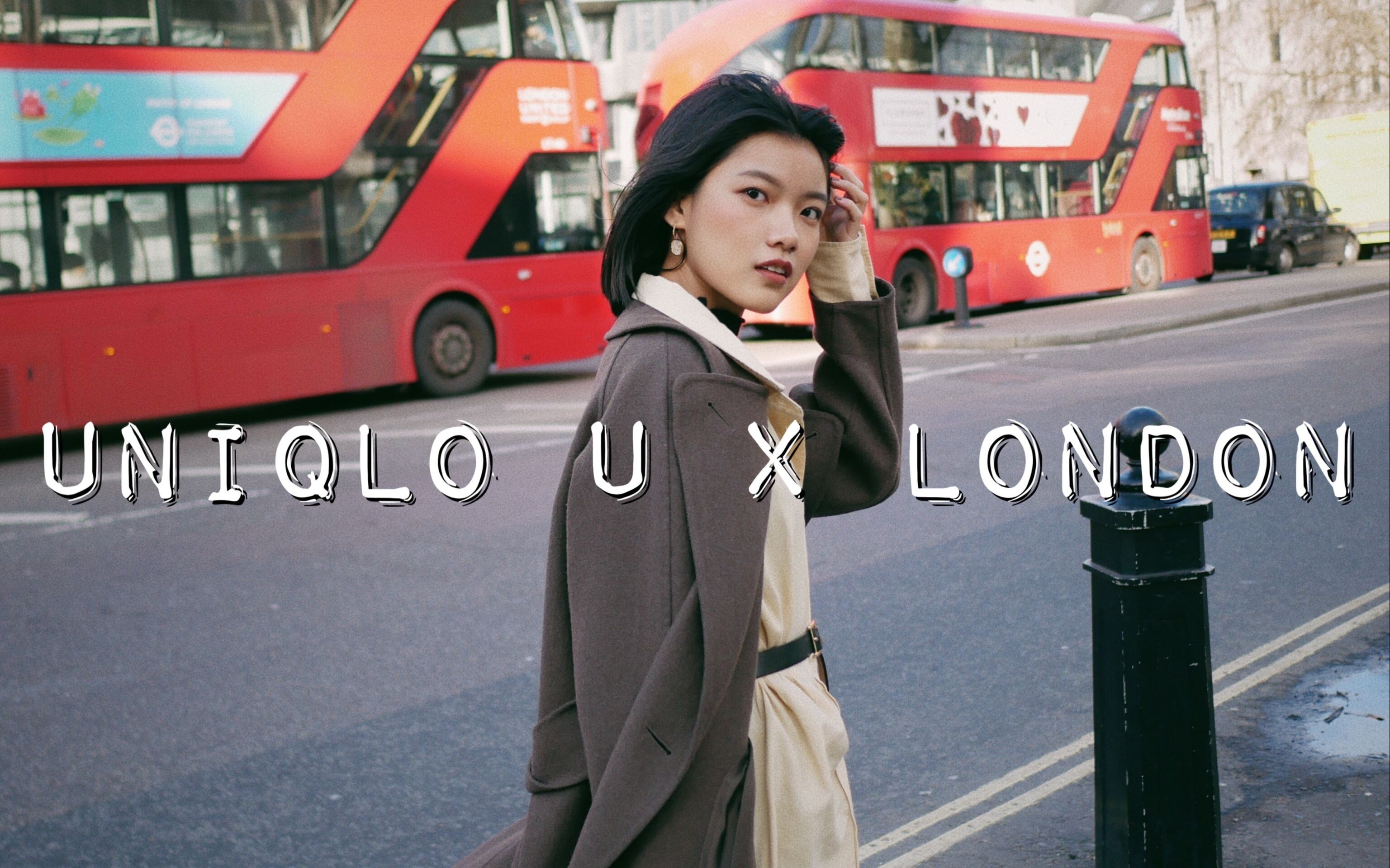 Uniqlo U x LONDON | 冷门实用的几件 | 黑黄皮 Lookbook | viva_melody