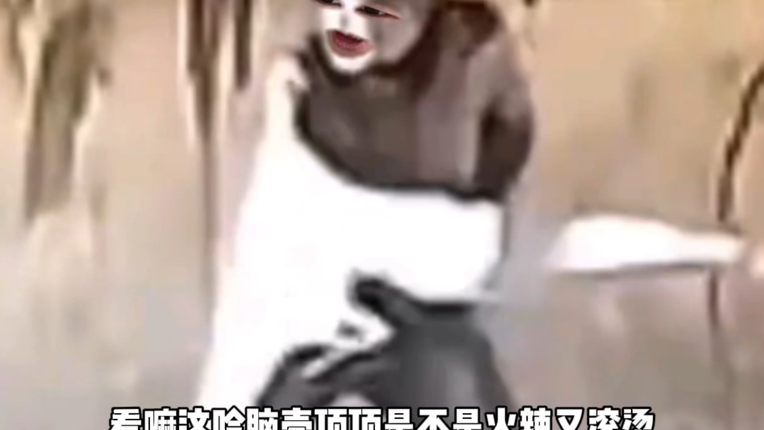 其实你抽我第一下，我就已经求饶喊咩了！奈何你听㞗不懂。