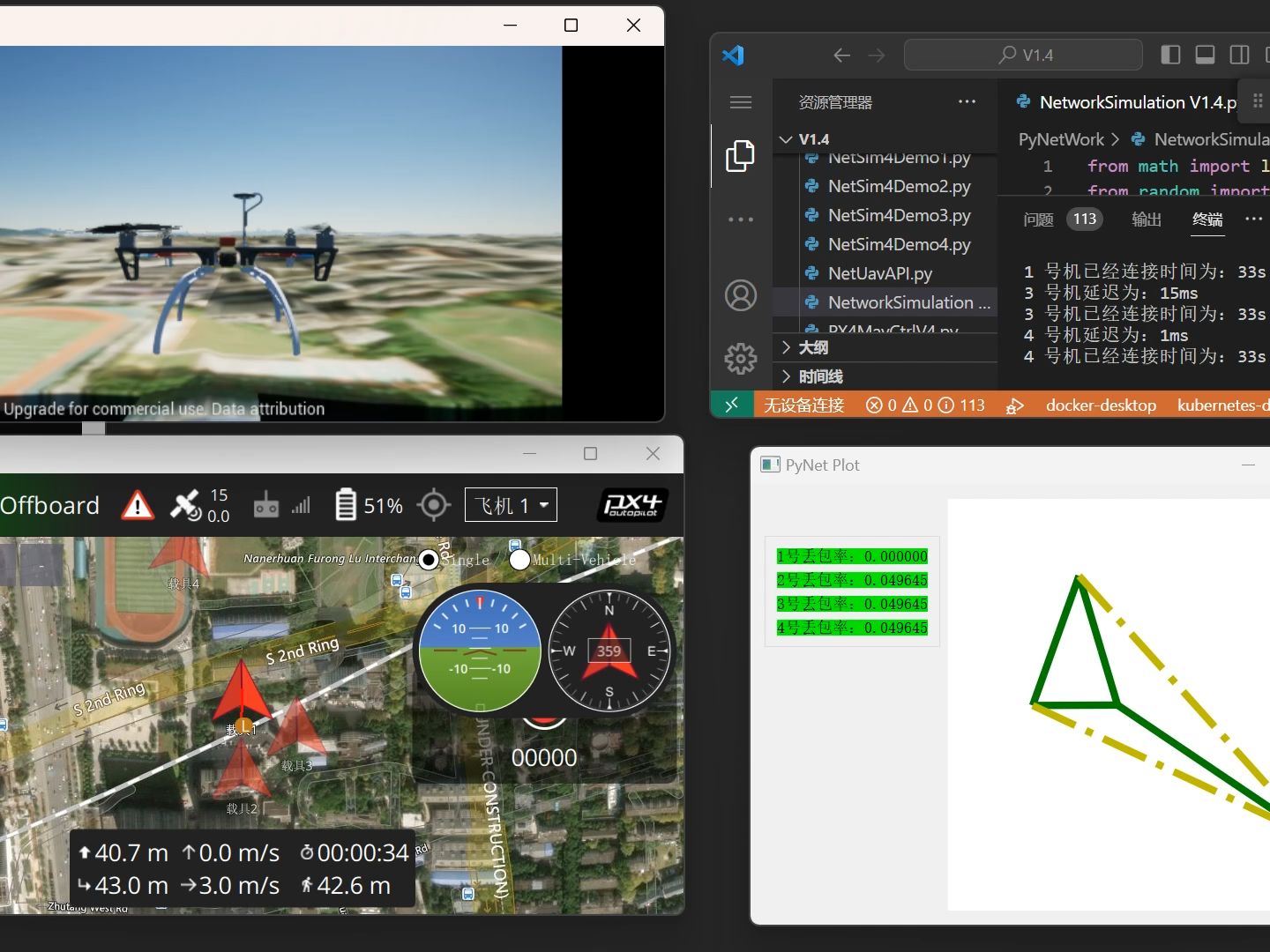 65网络通信故障