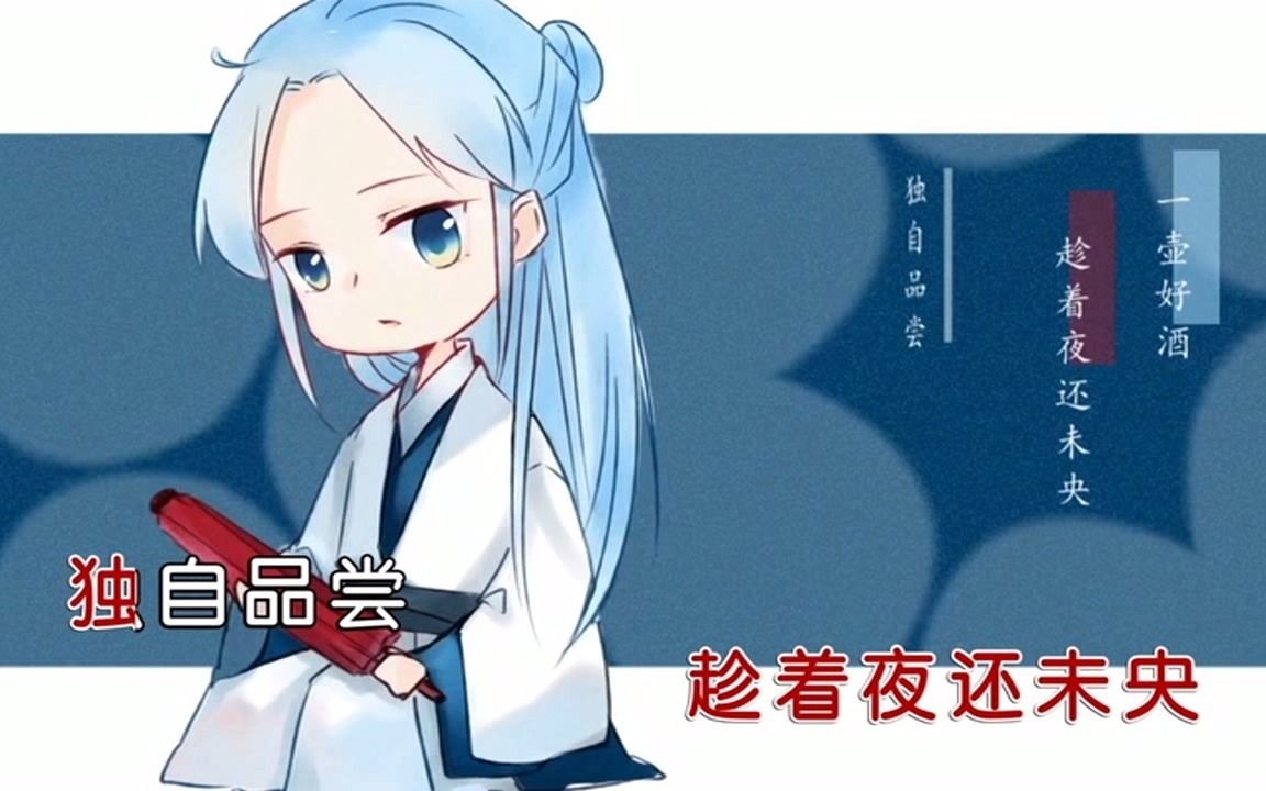 活动作品叶洛洛妖蝠浪人琵琶mtv国语ktv完整版