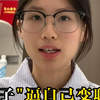 孩子变聪明的三个秘诀！现在知道不晚