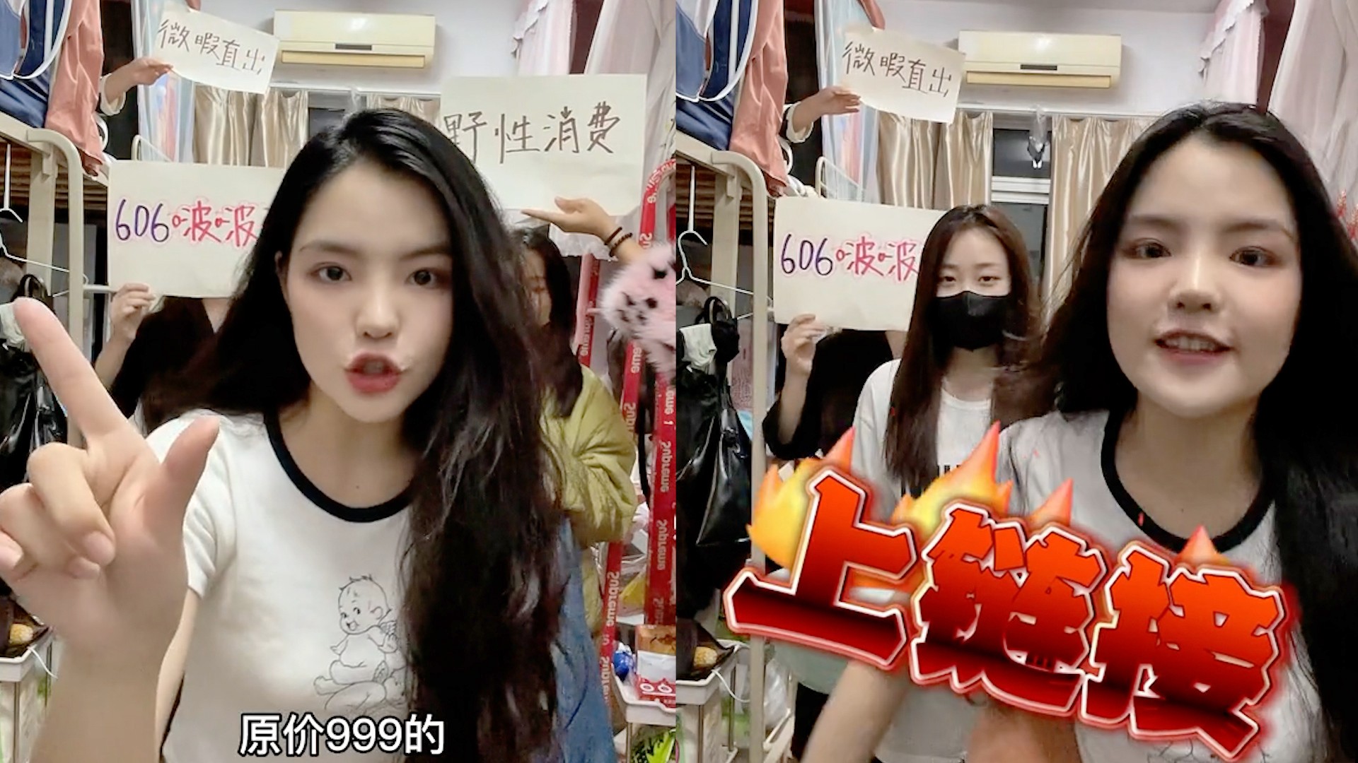 大学生宿舍模仿直播带货，经典套路应有尽有：让你模仿没让你超越