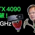 NVIDIA：9月20展开RTX GTC大会，重新发布3060！