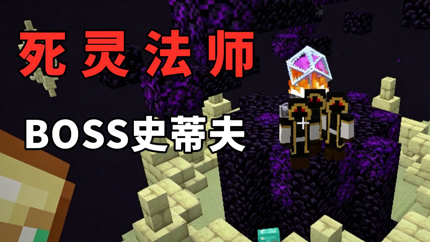 这么阴间的史蒂夫，一个石柱上竟然刷新3个【我是僵尸】
