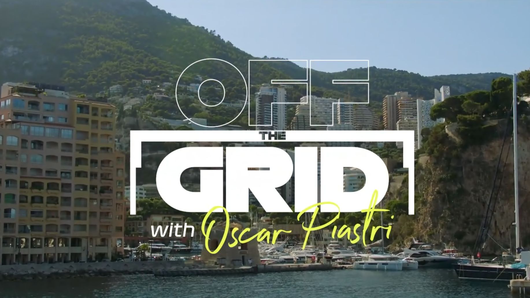 【Oscar Piastri中字】Off the grid | 与奥斯卡在摩纳哥进行了一场对谈