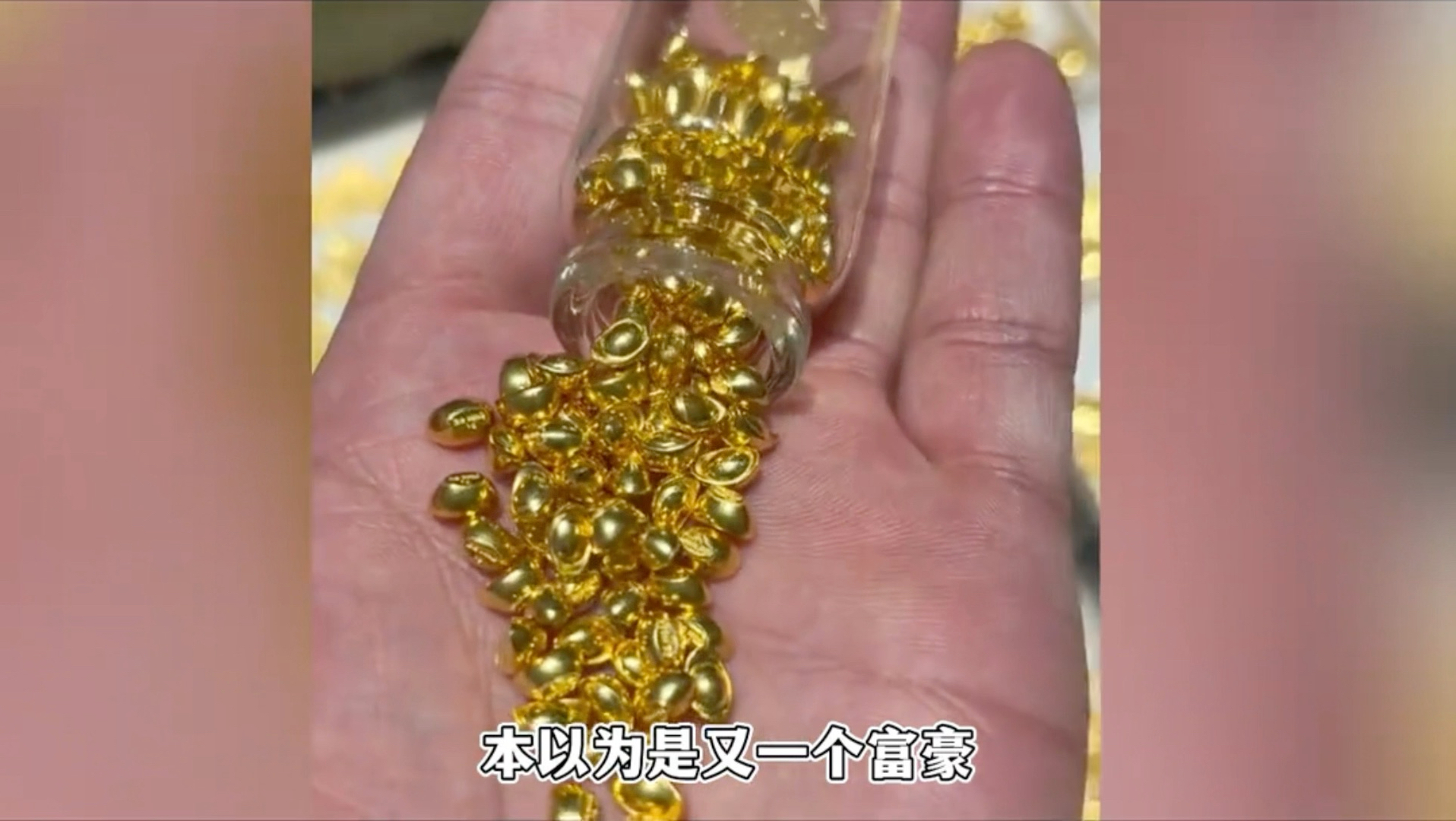 小伙照顾大姐一次给一颗金元宝，攒了5年拿去变现发现是假黄金