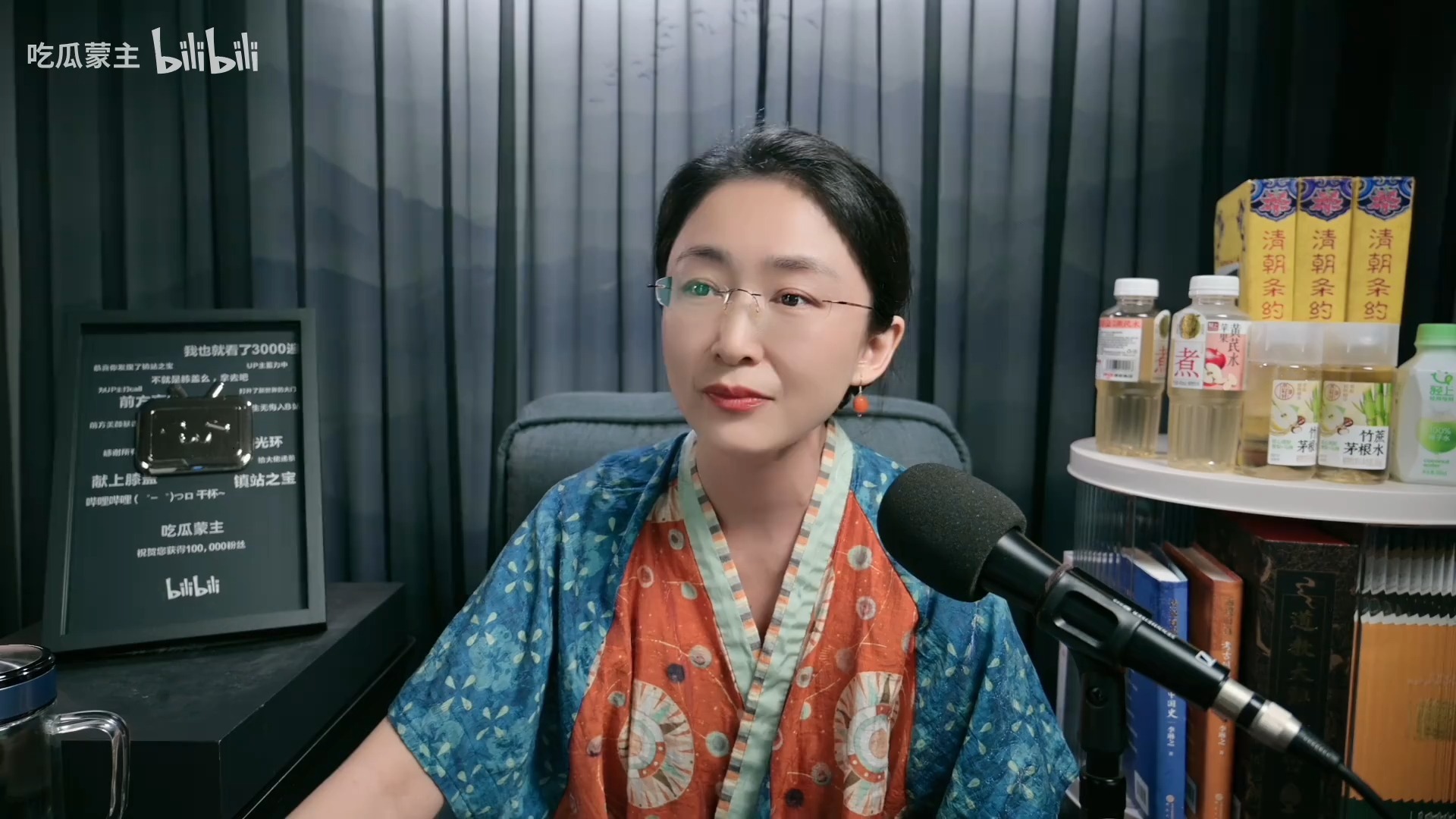 转载 吃瓜蒙主直播回放 2025年09月08日