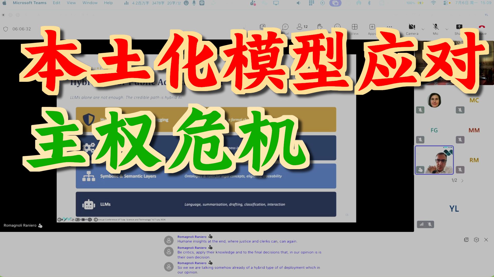 法律如何应对法律更新