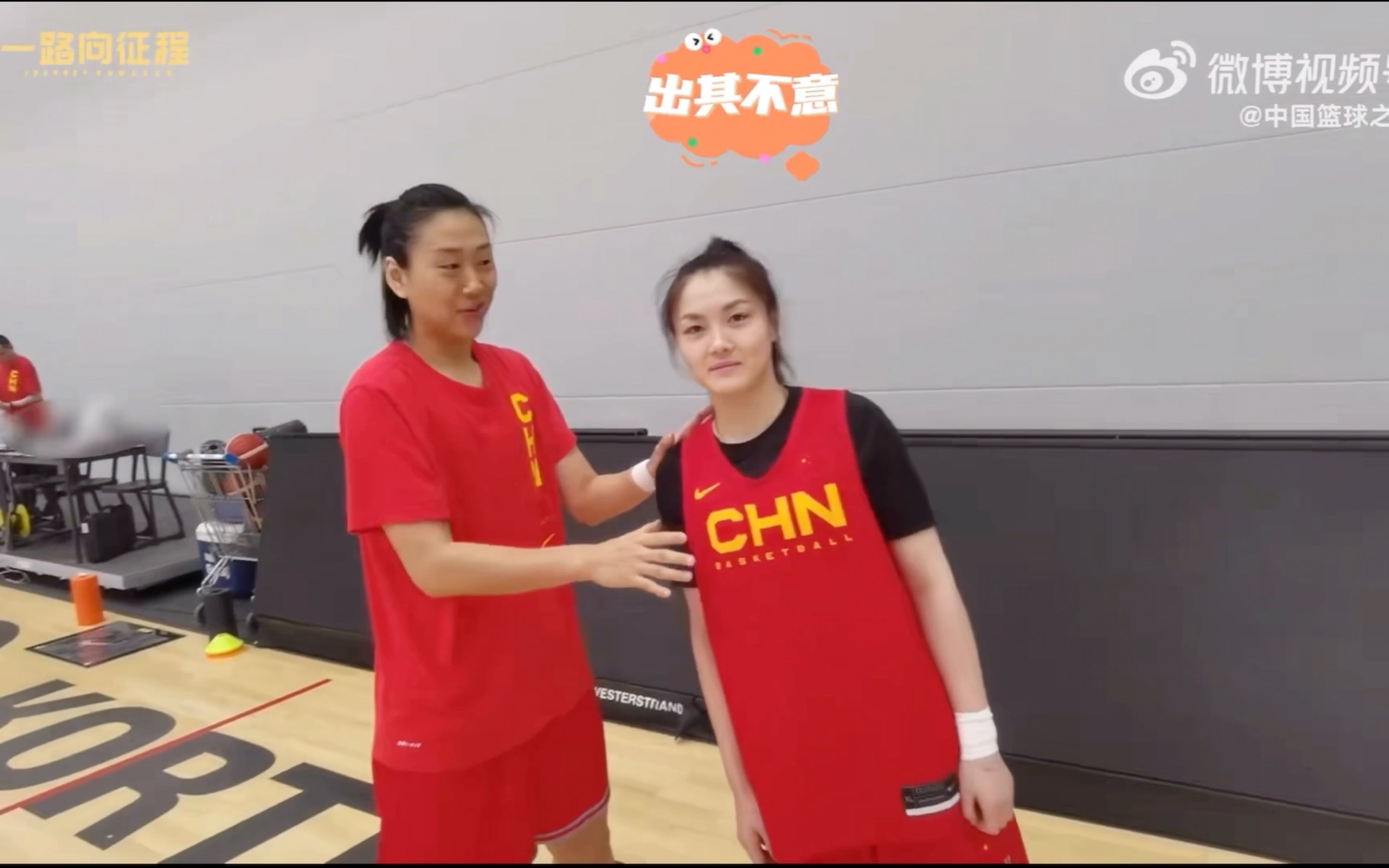 【中国女篮】在比利时训练vlog 彩蛋相当多哈哈哈