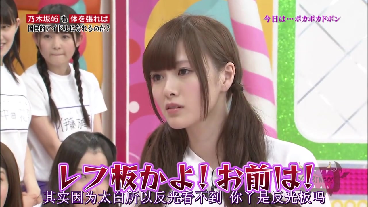 NOGIBINGO! ep02最弱王决定战