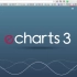 【JS Echarts 教程】JavaScript Echarts  数据可视化  教学视频 （入门 + 实战）（内含两