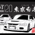 【溜溜哥/60FPS】揭秘！东京首都高速地下飙车全纪实！TWT 20期特别节目《东京白与夜》！